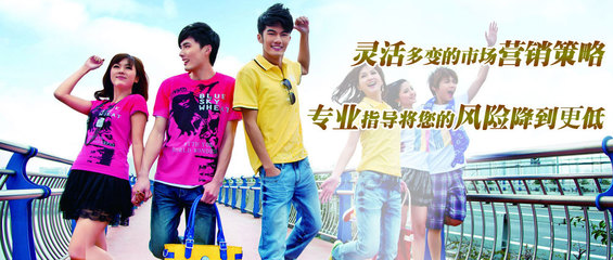 情侶飾品加盟店 美發飾品市場的藍海機遇