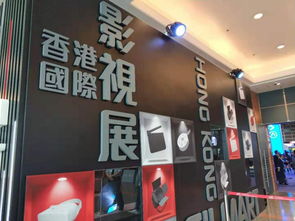 君揚傳媒CEO李軍亮相香港國際影視展，以國際視野推動中國影視作品全球傳播
