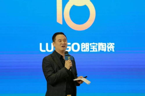 青春正激揚，聚力創輝煌——2019朗寶陶瓷Top100經銷商年會圓滿成功