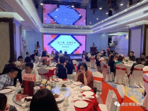 菁英聚首，共話非凡 德信·博宸君府媒體見面會圓滿落幕