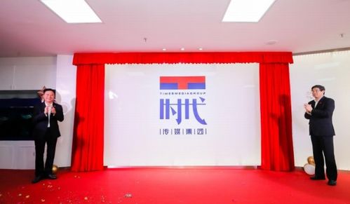 時代與君揚的交匯 新傳媒集團的誕生與未來展望