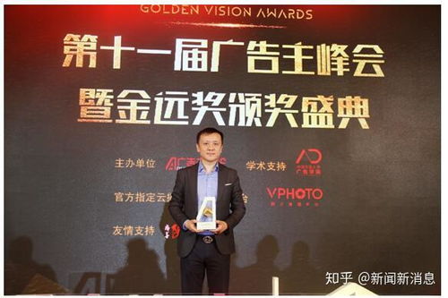 君和傳媒CEO李軍于2019廣告主峰會連獲殊榮，引領行業創新風潮
